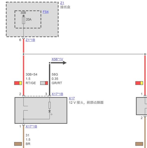 2015年宝马528Li点烟器电路图.