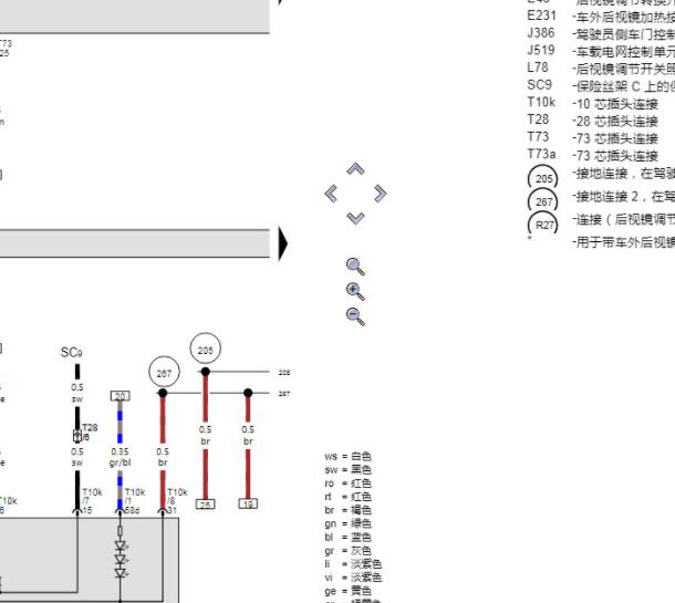 2019年大众宝来门锁电路图