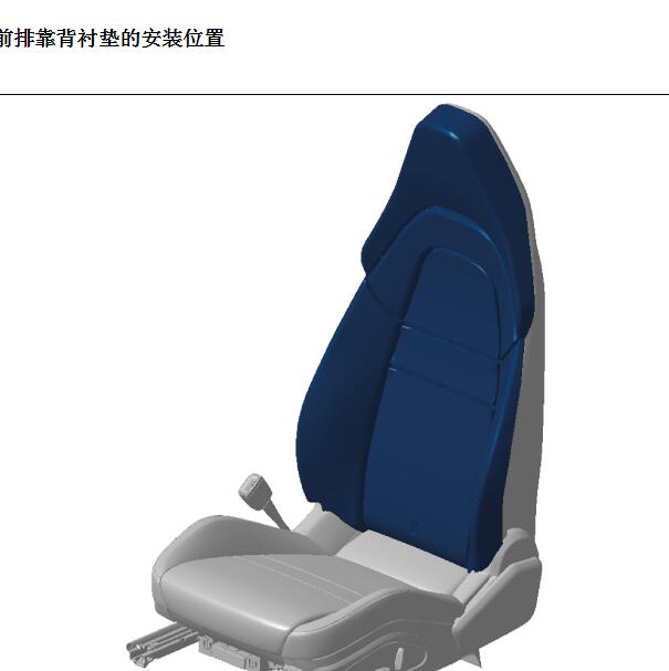2022年保时捷帕拉梅拉 座椅后背饰拆装