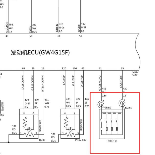 2021年长城哈弗M6 Plus 巡航电路图