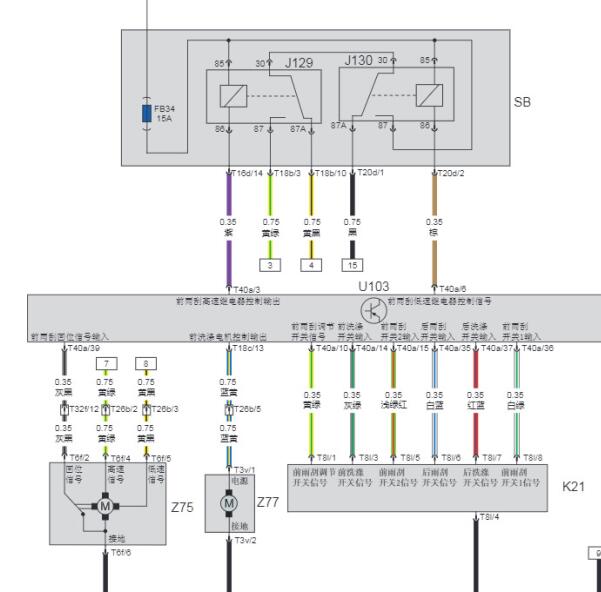 2016年北汽绅宝X35雨刮电路图