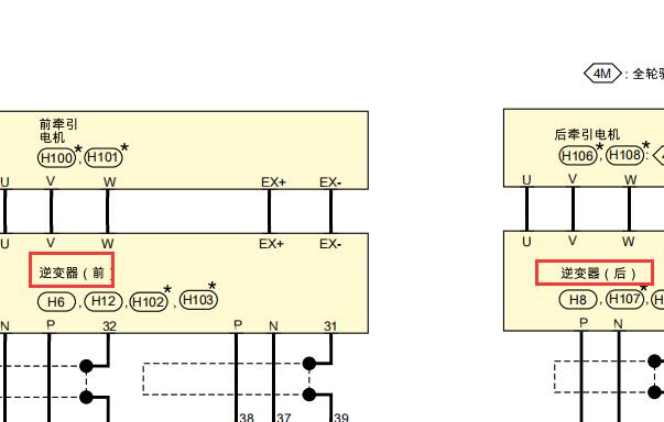 2022年日产艾睿雅逆变器电路图安装位置和拆装资料