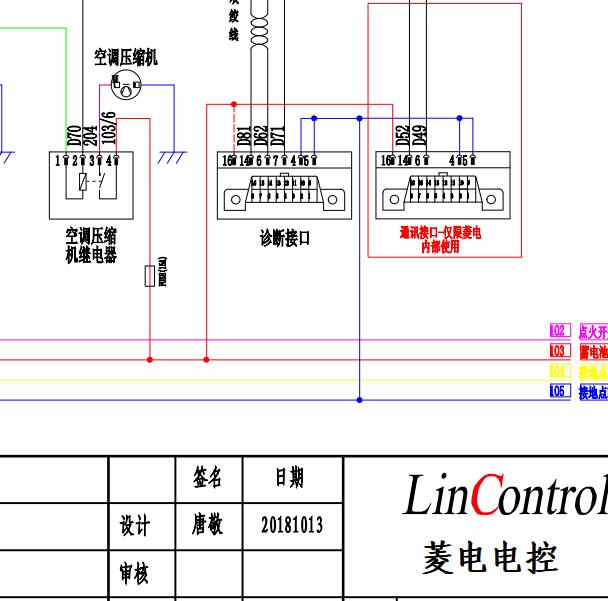 菱电电控81针电路图.