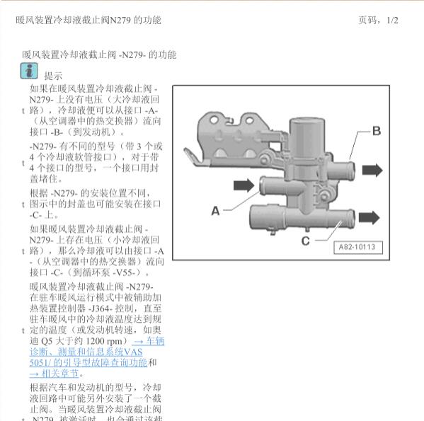 尊敬的用户，欢迎你使用在线客服，你的问题客服人员已为你处理完毕，请下载附件，打开链接，复制密码去下载资料，如有疑问，欢迎和我们联系！