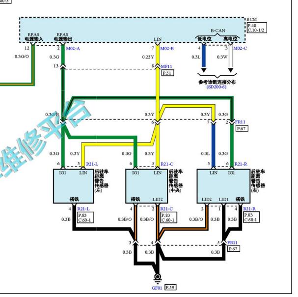 2018-2019年起亚福瑞迪倒车雷达电路图