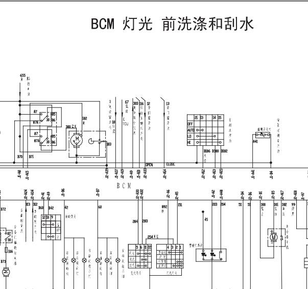 2010年长城哈弗H5灯光电路图