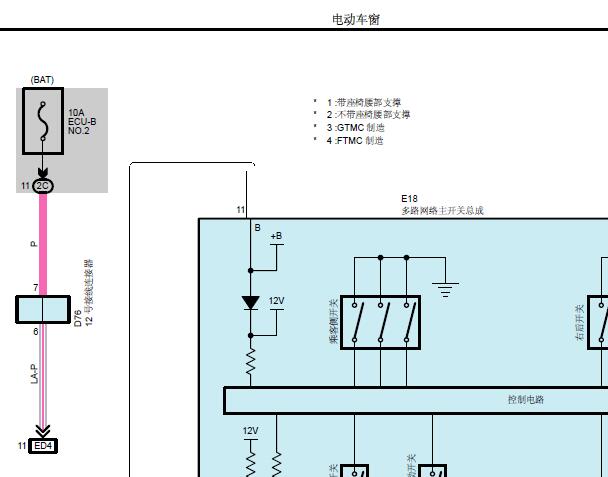2022年丰田格瑞维亚车窗和网络通讯电路图
