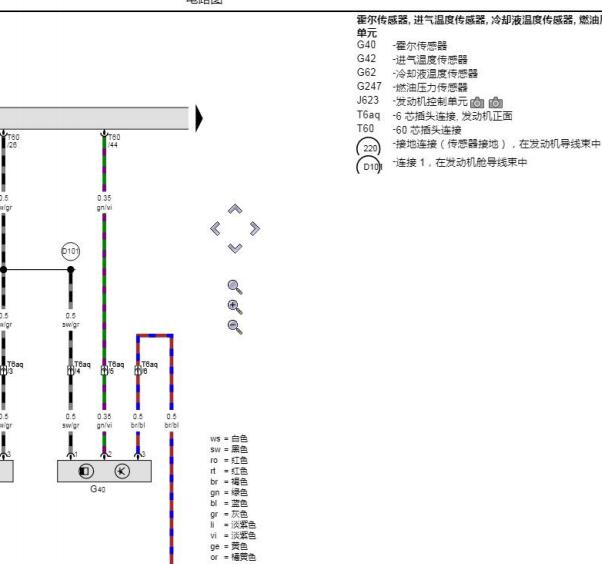 2012年大众高尔夫冷却液温度传感器电路图