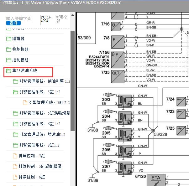 2007年沃尔沃XC90点火线圈电路图