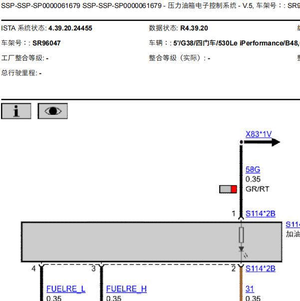 2019年宝马530LE 压力油箱电子控制电路图和位置