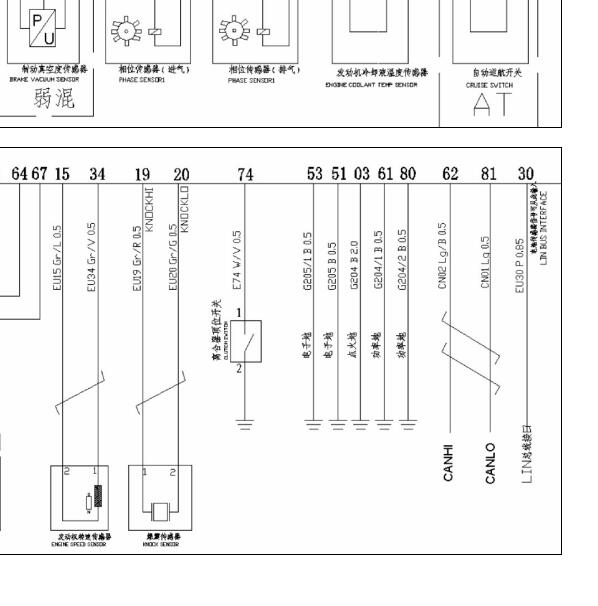 2014年长安CS35 JL478QEA发动机通讯电路图
