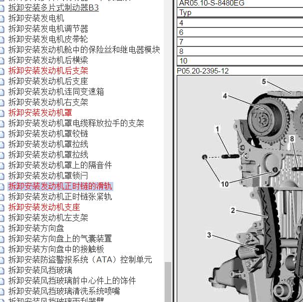 奔驰V260 274920发动机维修手册