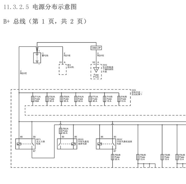 2011年雪佛兰原乐驰原厂保险电路图