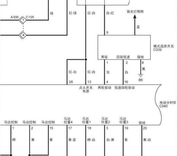 2016年福田拓陆者四驱电路图