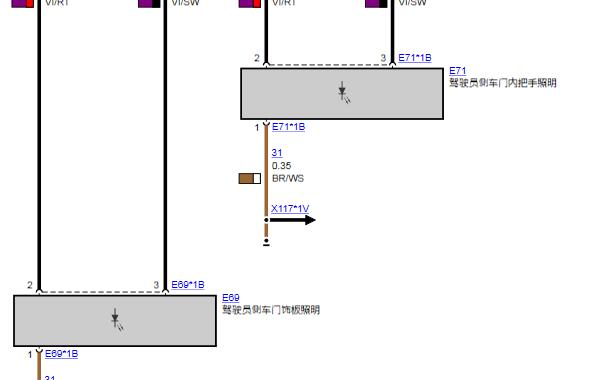 2017年宝马525Li迎宾灯电路图
