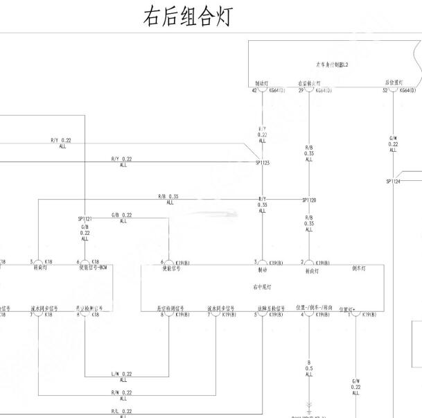 2023年比亚迪驱逐舰05车外照明电路图