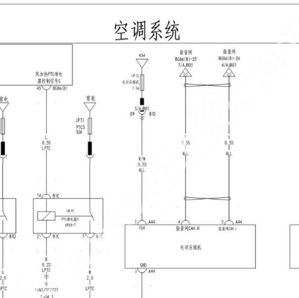 2023年比亚迪唐DMi 冠军版空调维修手册