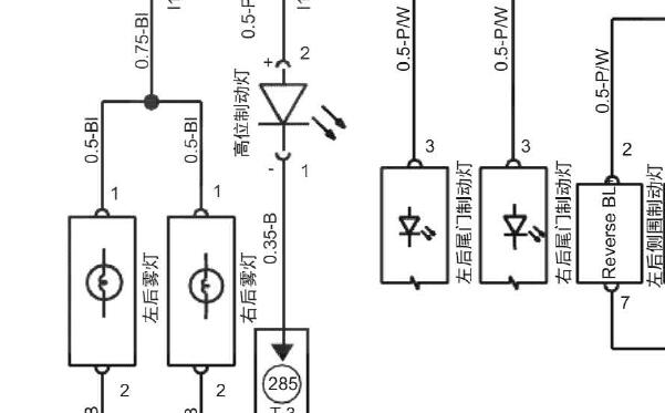 2021年江淮思皓X4雾灯和仪表电路图