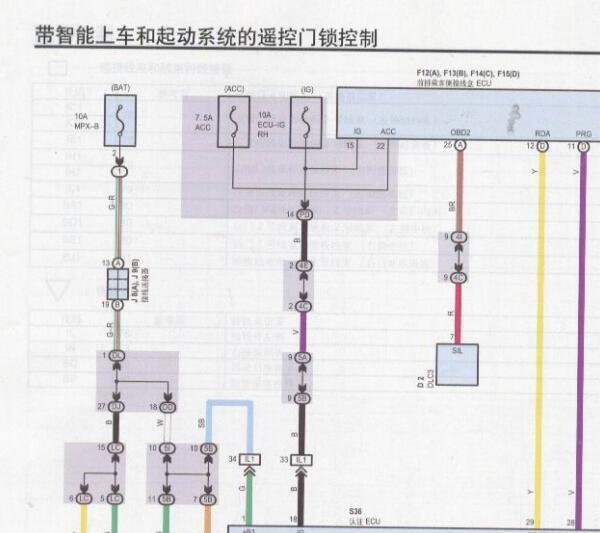 2005年丰田皇冠智能钥匙电路图