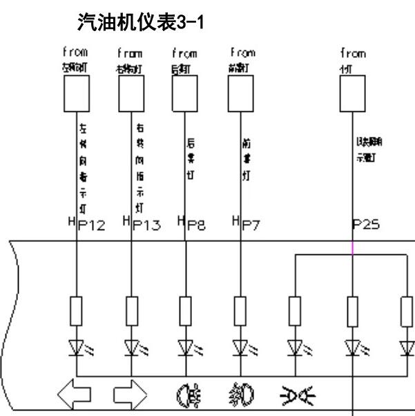2016年风光370 仪表电路图