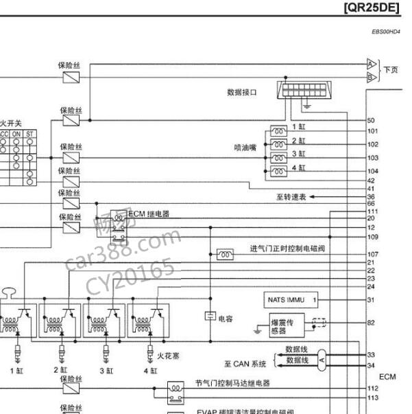 2005年日产奇骏QR25发动机电路图