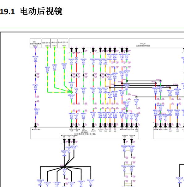 2022年长安深蓝SL03 后视镜电路图.