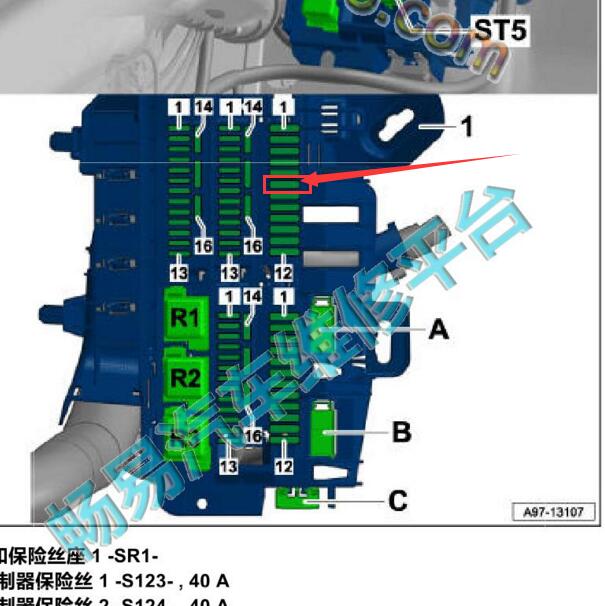 2017-2018年奥迪Q5 点烟器保险位置
