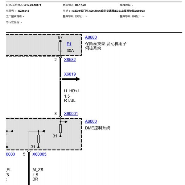 2000年宝马520i发动机电路图