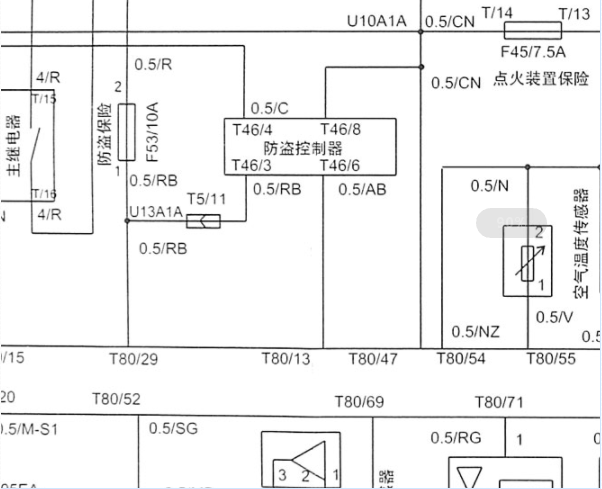华晨汽车尊驰防盗盒电路图