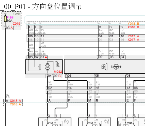 2011年法拉利458方向盘调节电路图
