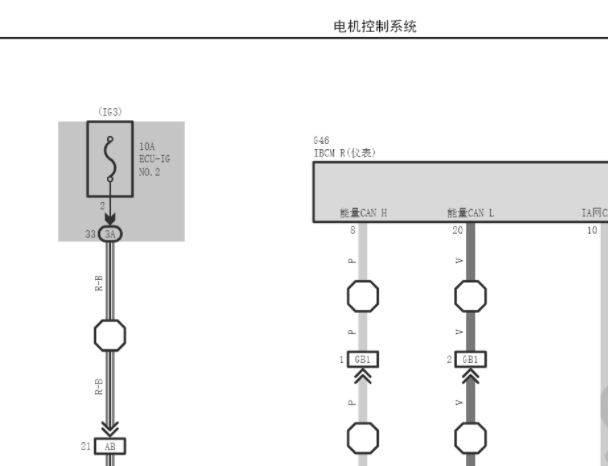 2023年丰田BZ3驱动电机维修手册和电路图