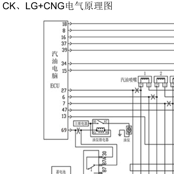 2015年吉利金刚天然气电路图