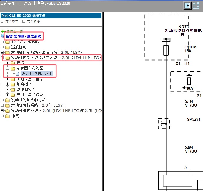 2020年别克GL8 ES LTG发动机电路图和针脚资料