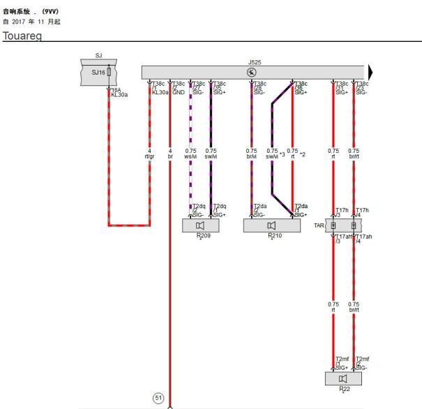 2022年大众途锐音响系统电路图