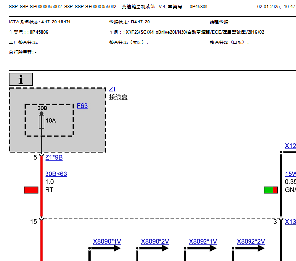 2016年宝马X4变速箱电路图和维修手册