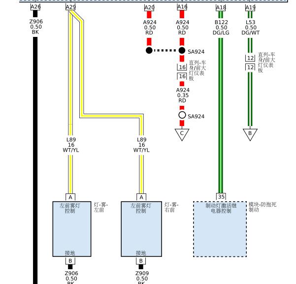 2015年吉普指南针雾灯电路图