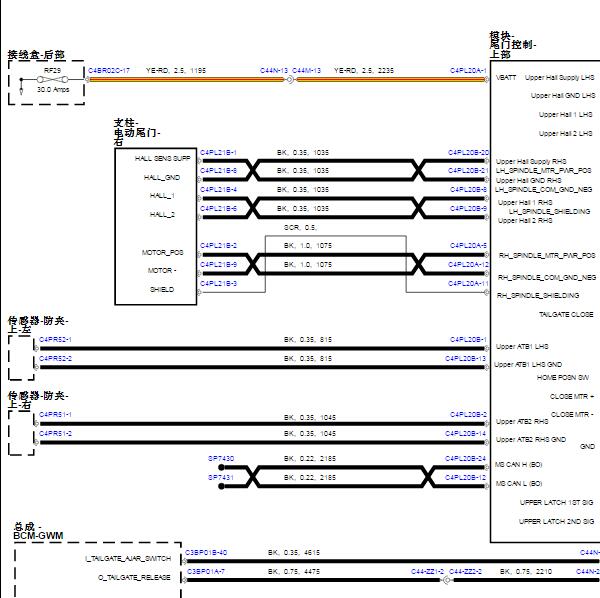 2016年捷豹F-PACE后车身模块电路图