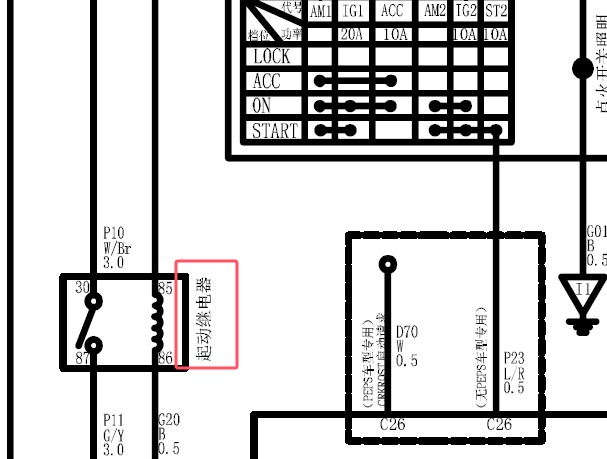 2022年中兴领主启动继电器电路图