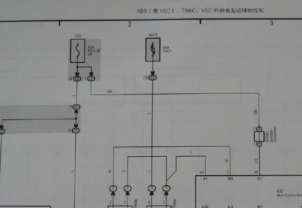 2008年丰田锐志ABS电路图资料