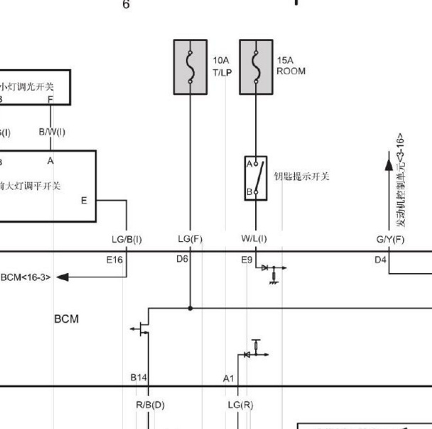 2011年奔腾B70 BCM供电电路图