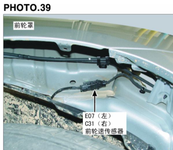 2011年起亚佳乐轮速传感器位置