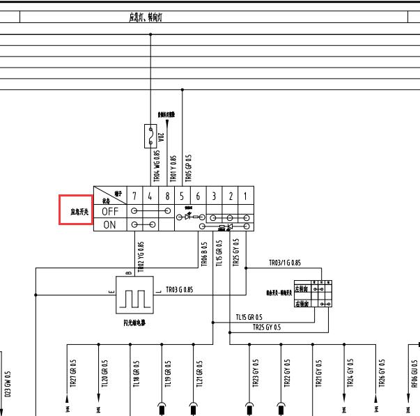 2018-2023年长安新豹T3双向灯开关电路图