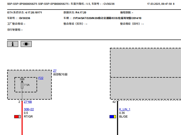 2014年宝马320i 车窗开关电路图和针脚图