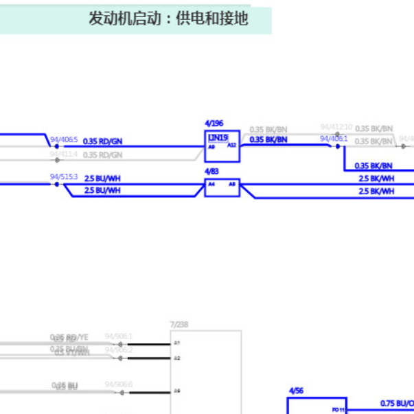 2021年沃尔沃S60发动机启动充电和保险电路图