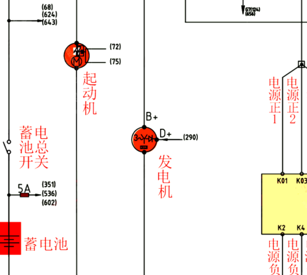 大运皮卡发电机电路图