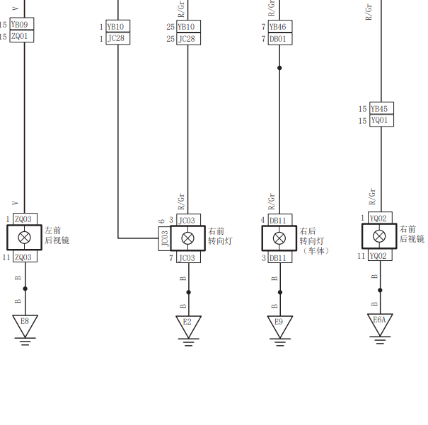 2023年云度云兔转向灯电路图
