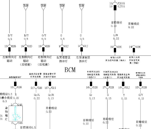 2019年比亚迪唐燃油版车身模块电路图