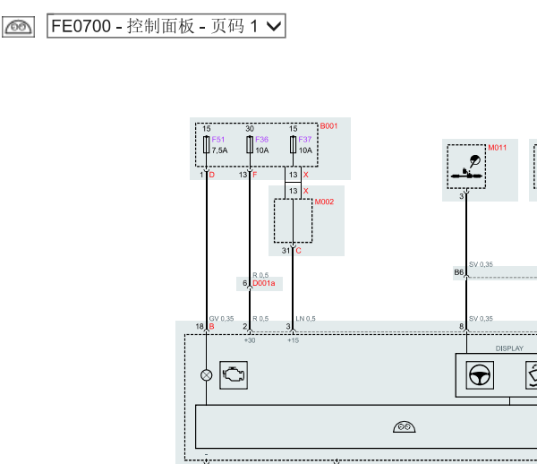 2007-2013年玛莎拉蒂GT仪表电路图