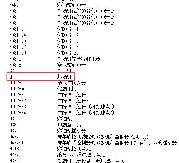 2007年奔驰ML350起动机电路图