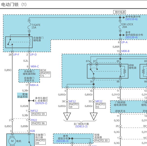 2011年现代I30 电动门锁电路图